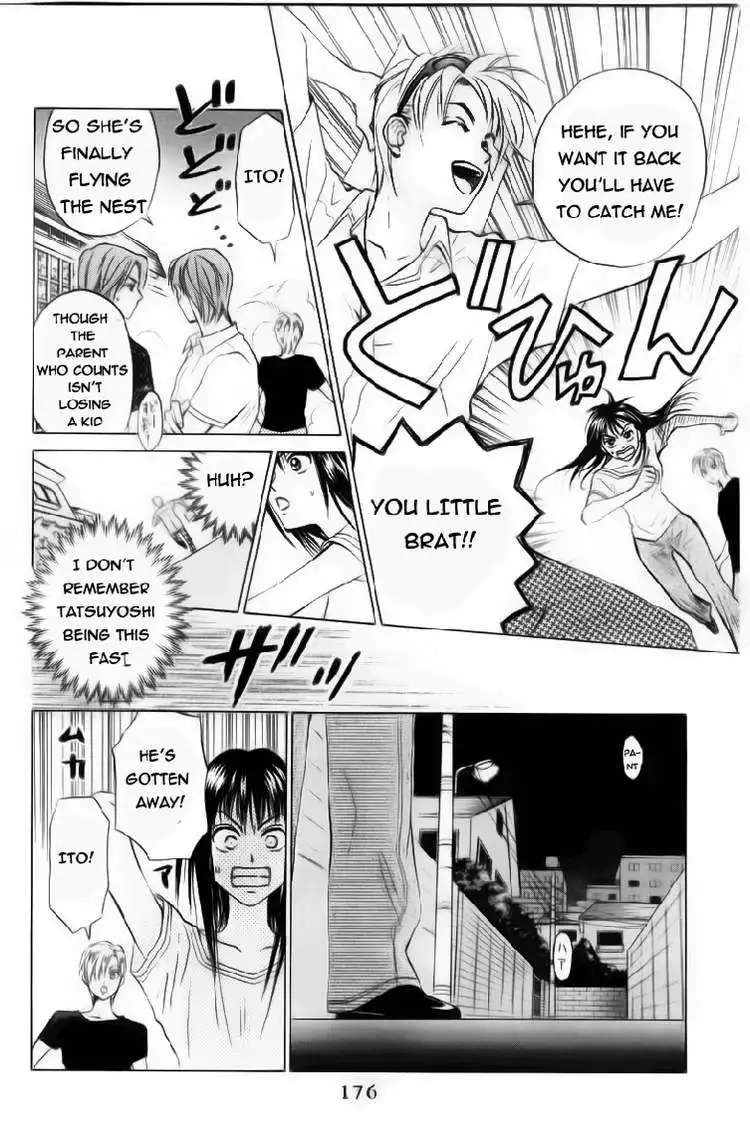 W Juliet Chapter 80 17